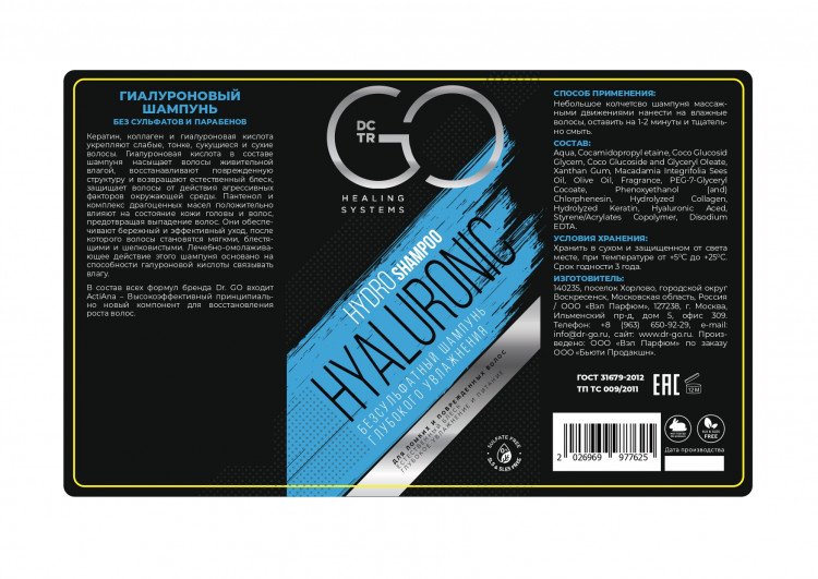 Шампунь для сухих, ломких и поврежденных волос Hudro Hyaluronic Dctr.Go 1000 мл в Тольятти 