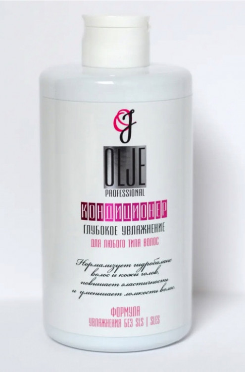 OLJE Кондиционер  глубокое увлажнение для любого типа волос, 450 мл в Тольятти 