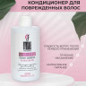 OLJE Кондиционер  глубокое увлажнение для любого типа волос, 450 мл в Тольятти 