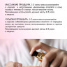 Натуральное масло для волос NovaNature oil for revival hair 30 herbs Dctr.Go Healing Systems 110 мл в Тольятти 