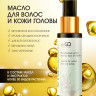 Натуральное масло для волос NovaNature oil for revival hair 30 herbs Dctr.Go Healing Systems 110 мл в Тольятти 