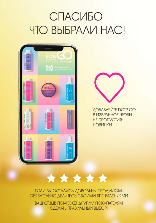 Натуральное масло для волос NovaNature oil for revival hair 30 herbs Dctr.Go Healing Systems 110 мл в Тольятти 