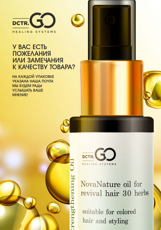 Натуральное масло для волос NovaNature oil for revival hair 30 herbs Dctr.Go Healing Systems 110 мл в Тольятти 