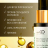 Натуральное масло для волос NovaNature oil for revival hair 30 herbs Dctr.Go Healing Systems 110 мл в Тольятти 