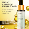 Натуральное масло для волос NovaNature oil for revival hair 30 herbs Dctr.Go Healing Systems 110 мл в Тольятти 
