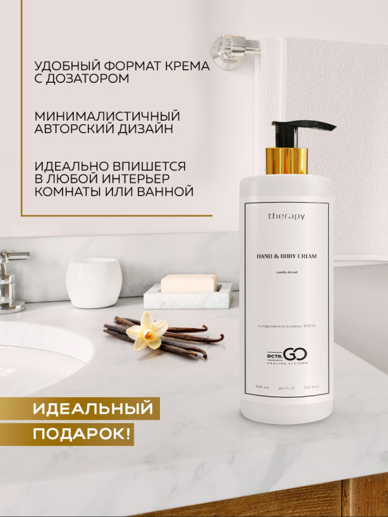 Успокаивающий крем с пробиотическим комплексом 400 мл DctrGO в Тольятти 