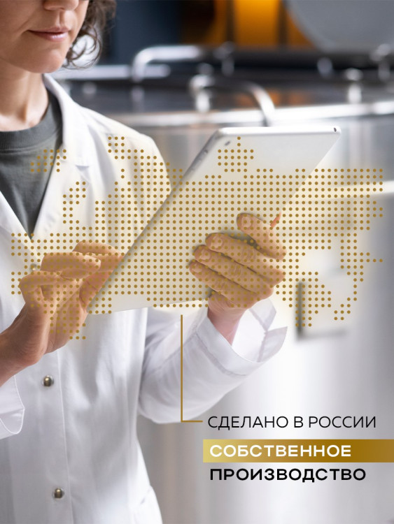 Успокаивающий крем с пробиотическим комплексом 400 мл DctrGO в Тольятти 