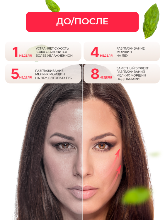 Антивозрастной крем для лица с пептидом и муцином черной улитки 3D Insta Lazer 250 мл в Тольятти 