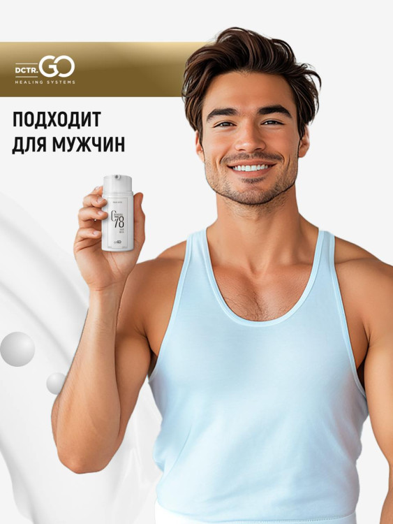 Несмываемая маска для восстановления волос после окрашивания и осветления Therapy peptide bonding C78  hair mask в Тольятти 