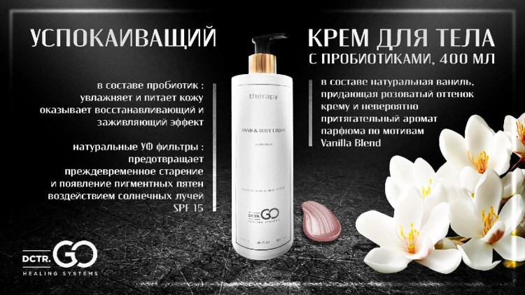Pro Therapy peptide bonding C78 hair mask 250 мл. -несмываемая молекулярная маска-реконструктор для волос в Тольятти 