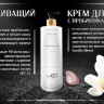 Укрепляющий pH-балансирующий молекулярный шампунь Molecular Repair & pH Balance Shampoo в Тольятти 