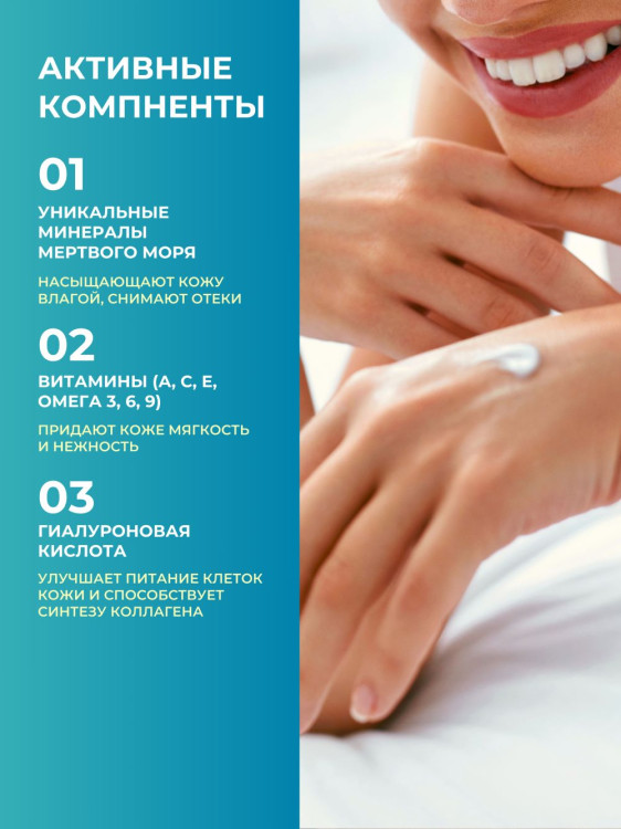 Dctr.Go Увлажняющий крем для лица с церамидами 100 мл в Тольятти 