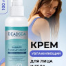 Dctr.Go Увлажняющий крем для лица с церамидами 100 мл в Тольятти 
